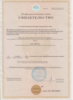 Afalina - document 1