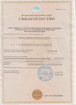Afalina - document 1